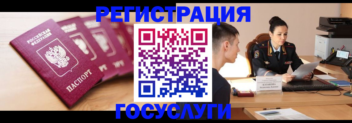 форма 3 в Бийске